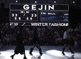 GEJIN「光·溯」23冬季时尚大秀